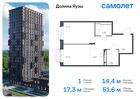 1-к квартира, 51 м², 23/24 эт.