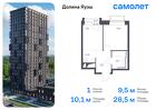 1-к квартира, 28 м², 18/24 эт.