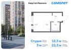 1-к квартира, 22 м², 3/11 эт.