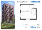 1-к квартира, 39 м², 5/12 эт.