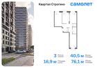 3-к квартира, 76 м², 14/24 эт.