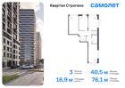 3-к квартира, 76 м², 2/24 эт.