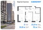 2-к квартира, 51 м², 22/24 эт.