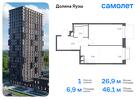 1-к квартира, 46 м², 5/25 эт.