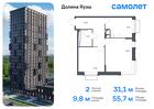 2-к квартира, 55 м², 23/24 эт.