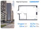 1-к квартира, 25 м², 2/24 эт.