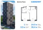 1-к квартира, 36 м², 3/25 эт.