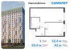 1-к квартира, 41 м², 2/12 эт.