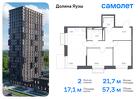 2-к квартира, 57 м², 6/25 эт.