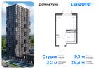 1-к квартира, 19 м², 15/25 эт.