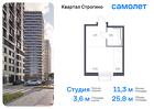 1-к квартира, 25 м², 14/24 эт.