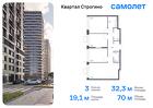 3-к квартира, 70 м², 4/24 эт.