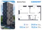 2-к квартира, 51 м², 18/24 эт.