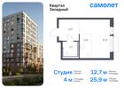 1-к квартира, 25 м², 3/7 эт.