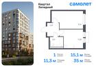 1-к квартира, 34 м², 3/7 эт.