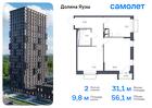 2-к квартира, 56 м², 17/24 эт.