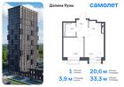 1-к квартира, 33 м², 18/24 эт.