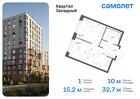 1-к квартира, 32 м², 4/12 эт.