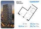 1-к квартира, 34 м², 20/24 эт.