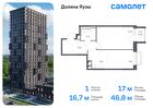 1-к квартира, 46 м², 7/25 эт.