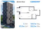 1-к квартира, 52 м², 3/24 эт.