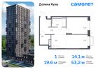 1-к квартира, 53 м², 3/24 эт.