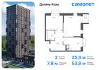 2-к квартира, 53 м², 3/24 эт.