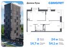 2-к квартира, 54 м², 15/25 эт.