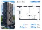 2-к квартира, 52 м², 5/24 эт.