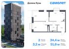 2-к квартира, 51 м², 7/24 эт.