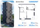 2-к квартира, 55 м², 7/24 эт.