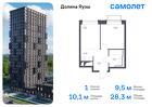 1-к квартира, 28 м², 22/24 эт.