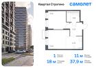 1-к квартира, 37 м², 4/24 эт.