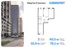 3-к квартира, 76 м², 11/24 эт.