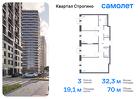 3-к квартира, 70 м², 19/24 эт.