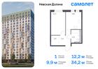 1-к квартира, 34 м², 15/18 эт.