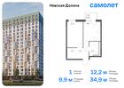 1-к квартира, 34 м², 6/17 эт.