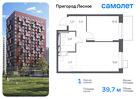 1-к квартира, 39 м², 11/12 эт.