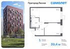 1-к квартира, 39 м², 3/12 эт.