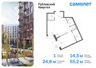 1-к квартира, 55 м², 8/9 эт.