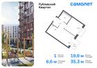 1-к квартира, 35 м², 5/9 эт.