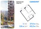 1-к квартира, 40 м², 7/12 эт.