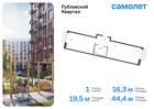 1-к квартира, 44 м², 3/12 эт.