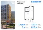 1-к квартира, 22 м², 6/9 эт.