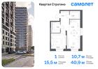 1-к квартира, 40 м², 14/24 эт.