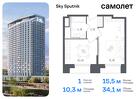 1-к квартира, 34 м², 18/30 эт.