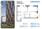 2-к квартира, 63 м², 5/17 эт.