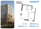 1-к квартира, 40 м², 9/14 эт.