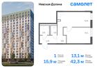 1-к квартира, 42 м², 12/17 эт.