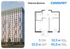 1-к квартира, 42 м², 3/17 эт.